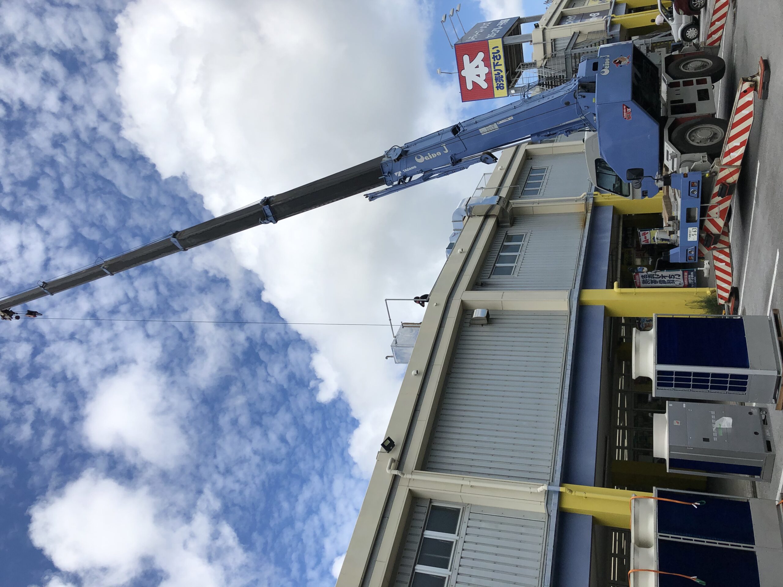 技術へのこだわり